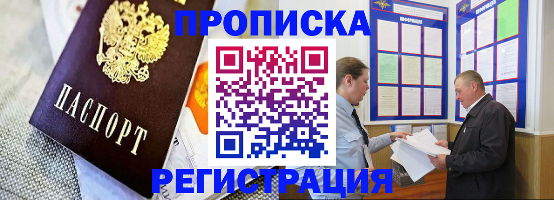 форма 3 в Нижнеудинске