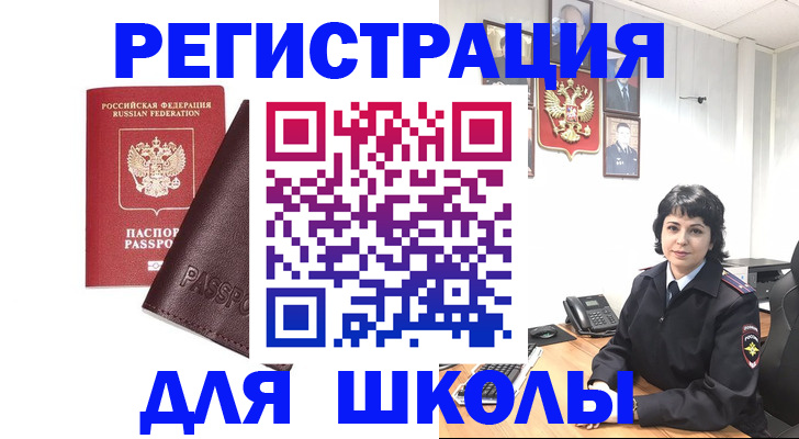 где прописаться в Нижнеудинске